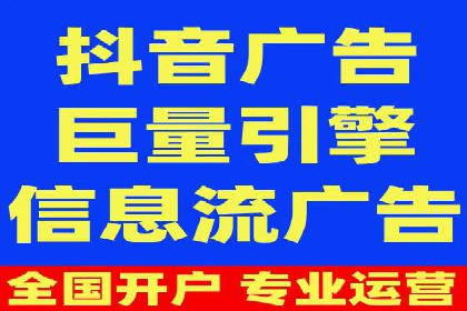 企业如何通过百度竞价托管运营提升业绩