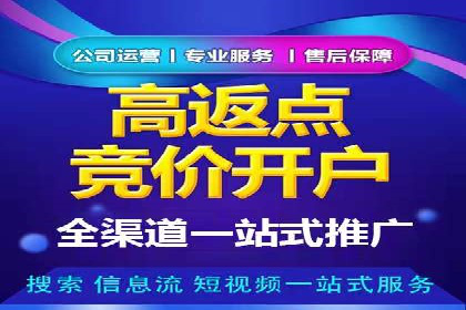 行业领先企业的头条信息流广告策略揭秘