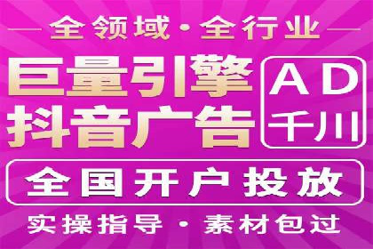 信息流大师经验：打造品牌影响力的秘诀