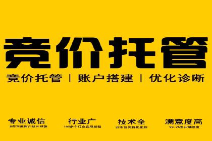 百度广告推广案例费用揭秘