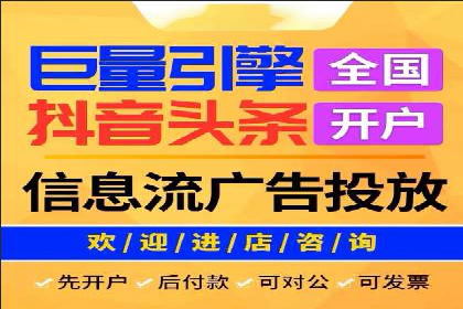 某电商平台的成功案例：信息流优化师的策略与成果